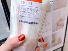 -OT另茶(上海幸福里店)