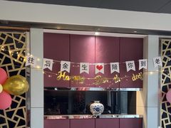 -琼林徽宴(中央门店)