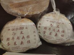 -清真马文肉丸胡辣汤(回民街店)