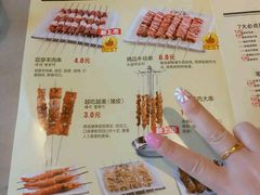 菜单-丰茂烤串(金泉美食宫店)