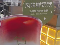 -迷客夏Milksha(无锡苏宁店)