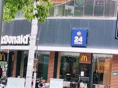 门面-麦当劳(凌云天地长桥店)