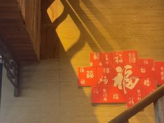 -徽三说·土徽菜·中国徽菜连锁品牌(一中店)