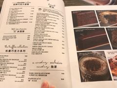 菜单-Ninethirty by Awfully Chocolate(天环广场店)