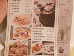 菜单-炳胜公馆(珠江新城店)