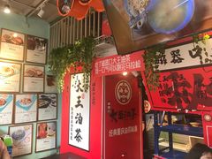 -大王油茶(二厂文创公园店)