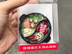 -八一路好吃街(雨田商务大厦店)