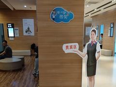 -美年大健康体检医院(金牛万达分院)