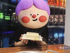 -楠火锅(仁恒梦中心店)