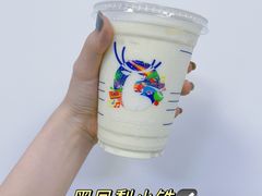 黑凤梨小铁-瑞幸咖啡(华美达和平酒店店)