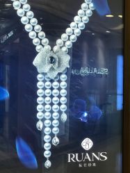 -RUANS阮仕珍珠(北京蓝色港湾店)