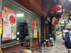 -家利美食店