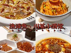 -渔语鱼新川菜Bistro(万象天地店)