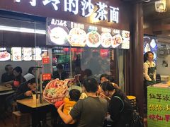 -老闽味沙茶面·姜母鸭(传承35年曾厝垵店)