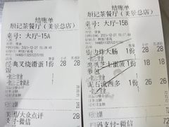 -颓记茶餐厅(美景总店)