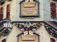 -杨记齐齐哈尔烤肉(总店)