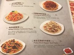菜单-棒约翰比萨·意面(张江店)