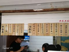 -两勺子一碗口水鸡拌面