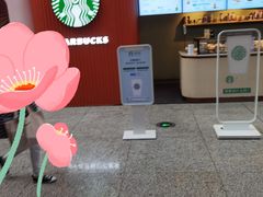 -星巴克(上海虹桥站2A检票口)