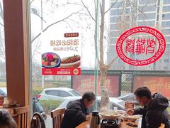 -老雒阳面馆·水席(定鼎门店)