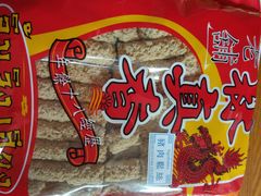 -王权免税店(清迈机场店)