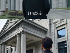 -南京东郊国宾馆