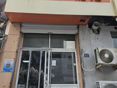 -海平馄饨(逍遥二路店)