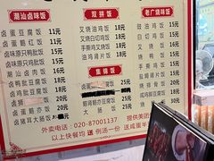 -老廣食堂(区庄店)