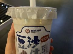 -炖物24章·顺时轻养茶(黄龙店)