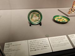 -东京国立博物馆