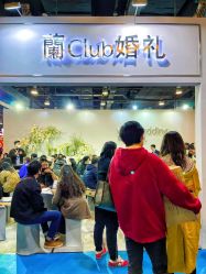 -Sunny喜铺婚礼定制·求婚策划
