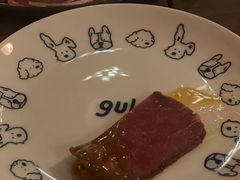-gula