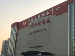 -燕莎友谊商城(金源店)