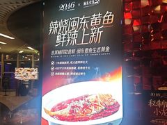 -2046湘味厨房(深圳湾店)