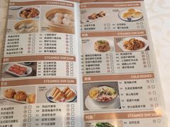 菜单-南园酒家(前进路店)