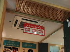 -老淮滨-蚌埠非遗小吃(淮河路店)