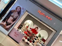 -深圳龙华星河COCO City(民治店)