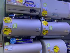 -苏宁易购(Suning Pro北京立水桥店)