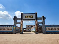 -东海岛旅游度假区