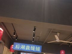 -后湖小院·乡野田园菜