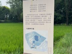 -北坞公园