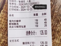 -文杰餐馆(南洪时尚风情街店)