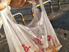 枣糕-五道口枣糕王(成府路店)