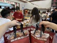 -富贵面包公司(运河店)