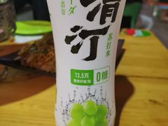 -小草大排档(北沙坡店)