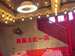 -佳佳麻辣烧菜馆