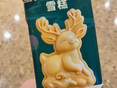 -新白鹿餐厅(爱琴海购物中心店)