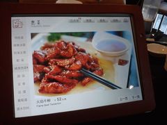 菜单-院落创意菜