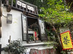 -磁器口古镇