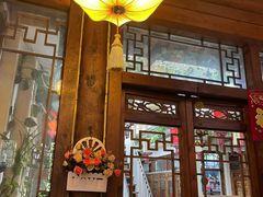 -丽江庭院·云南野生菌·海鲜火锅(鼓楼四合院店)